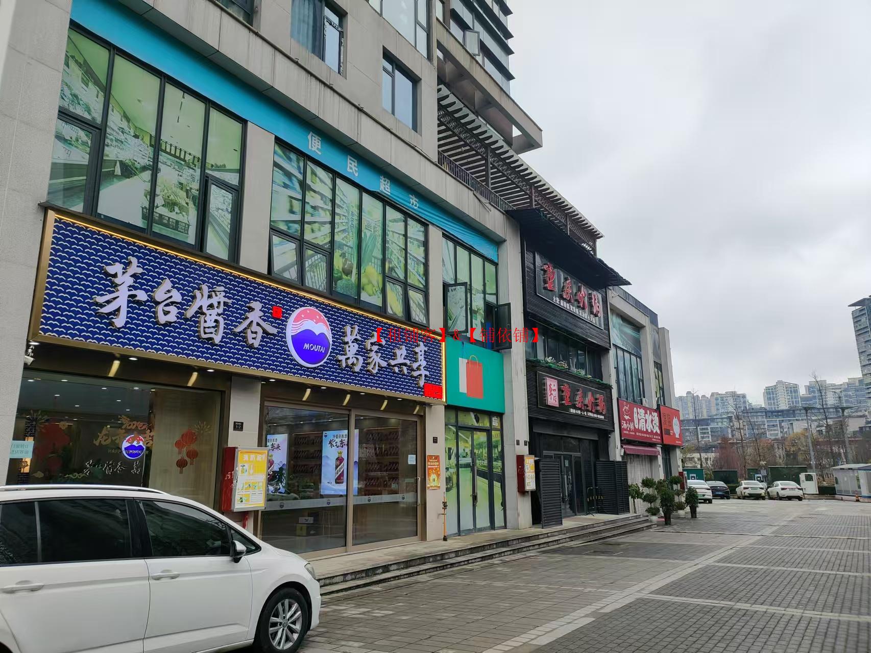 白云区南湖里茅台酱酒馆转让 